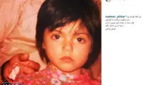 عکس: کودکی مهناز افشار