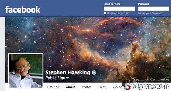 رکورد باورنکردنی استون هاوکینگ در فیسبوک