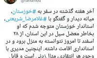 استاندار خوزستان از ۲۸اسفند تاکنون خانه نرفته!