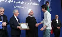 آغاز سال تحصیلی جدید با حضور رئیس‌جمهور