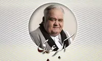 بزرگداشت اکبر عبدی در جشنواره فیلم فجر