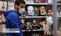 تصاویری از رونق بازار هالووین در ایران