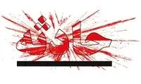 ماجرای مرگ دردناک یک مرد معتاد با غلتک آسفالت 
