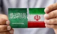پیشنهاد عربستان به ایران قابلیت اجرا دارد؟