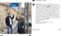 نام‌گذاری یک کوچه به نام عموی مرجانه گلچین