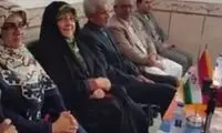 پرچم برعكس ايران در سفر خانم ابتكار