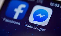 قابلیت تماس صوتی به فیس‌بوک برمی‌گردد