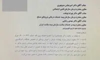 داروی فاویپیراویر تحت پوشش بیمه باقی ماند