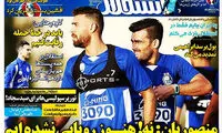 پرسپولیس برای مهاجم آبی ها تور پهن کرد