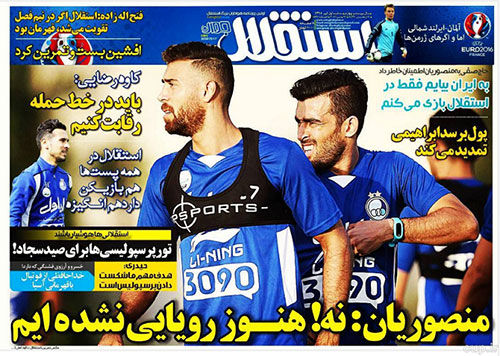 پرسپولیس برای مهاجم آبی ها تور پهن کرد