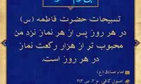 آبی آرام معنویت (74)