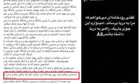 واکنش کریم به حضور پورعلی‌گنجی در لیگ بلژیک
