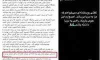 واکنش کریم به حضور پورعلی‌گنجی در لیگ بلژیک