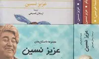 بزرگان هنر و ادب خواندن چه کتاب‌هایی را پیشنهاد می‌کنند؟