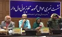 انتقاد بهزاد فراهانی از دستمزد بالای نوید محمدزاده