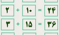 فسفر سوزی! (44)