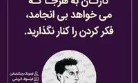 هایلایت (477)