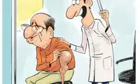 کاریکاتور: نترس آمپول خارجی زدم!