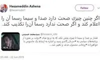 واکنش مشاور روحانی به ادعای سانسور «گاندو»