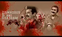 چند خبر از صدا و سیما