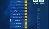 ترکیب استقلال مقابل ذوب‌آهن اعلام شد