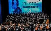 سخنان انتقادی معتمدآریا و علیزاده در یک کنسرت