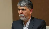 نامه اهل نشر به وزیر ارشاد