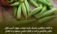 دانستنی‌های جالب (۲۴۶)