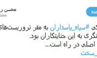 محسن رضایی: گوشمالی اصلی در راه است