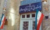 وزارت‌خارجه: نقل قول از منبع آگاه، فاقد اعتبار است