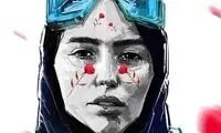 فرشته روی زمین