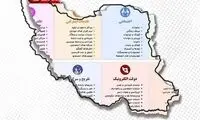 واکنش دیدنی به اجرای طرح صیانت مجلس!