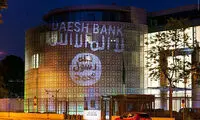 عکس: پرچم داعش روی سفارت عربستان