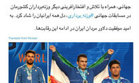 تبریک توئیتری دکتر روحانی به سهراب مرادی