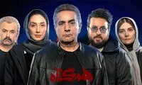 هم‌گناه؛ سریال پربازیگر کلیشه‌ای