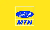 ایرانسل عامل تأخیر در اجرای ترابردپذیری
