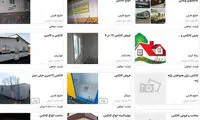 کانکس فروش ها به زلزله زدگان رحم نمی کنند