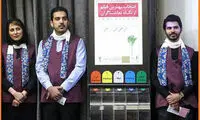 عکس: رونمایی از لباس جشنواره فجر