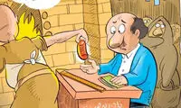 کاریکاتور: نون سانتی هم رسید!