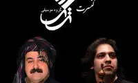 نوای کردی «تَرنگ» برای زلزله‌زدگان نواخته می‌شود