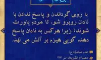 آبی آرام معنویت (59)