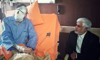 عارف از علیرضا رجایی عیادت کرد
