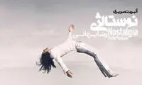 انتشار اولین آلبوم تصویری رضا یزدانی