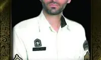 فوت یک مامور نیروی انتظامی در حین عملیات