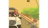 نمای ویژه از فاصله اجتماعی و فاصله طبقاتی!