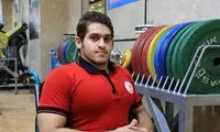 وزنه‌بردار ایران رکورد آسیا و جهان را شکست