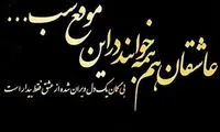 مینی شعر (281)