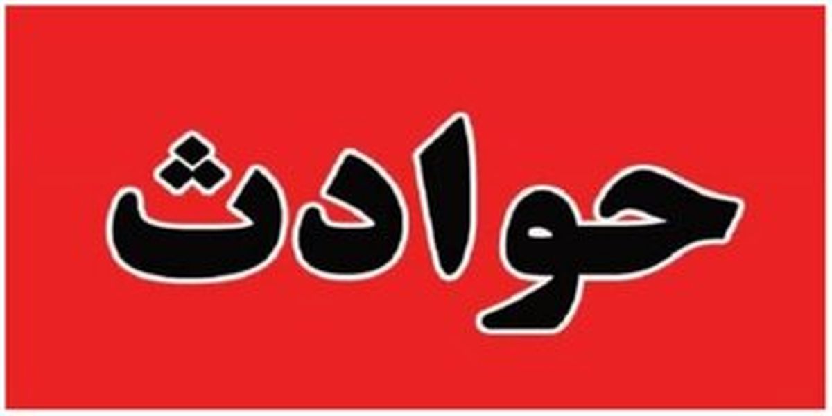   شرور سابقه‌دار این شهر کشته شد 