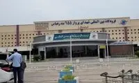 فرود اضطراری ۷ پرواز خارجی در فرودگاه بندرعباس