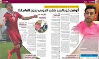 زهیوی: از آزمون و دژاگه بهترم